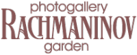 Photogallery "Rachmaninov garden"